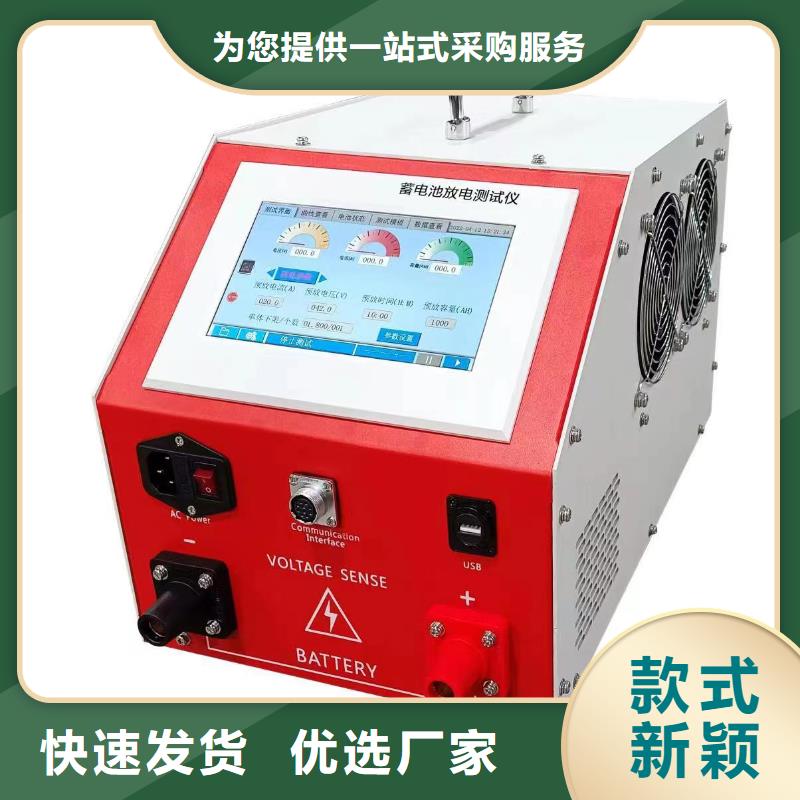 手持式蓄電池內(nèi)阻測(cè)試儀批發(fā)