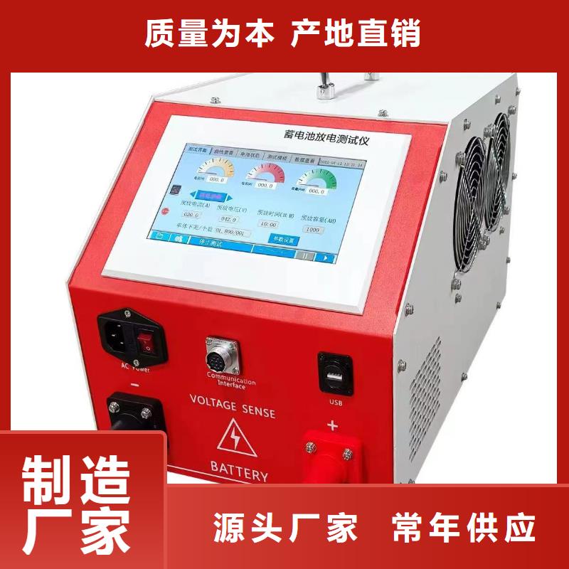 大电流发生器视频-大电流发生器|甘肃省|天水|金昌|嘉峪关|酒泉