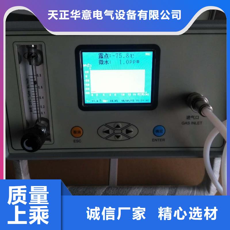 SF6氣體抽真空充氣裝置,蓄電池測試儀隨心所欲定制