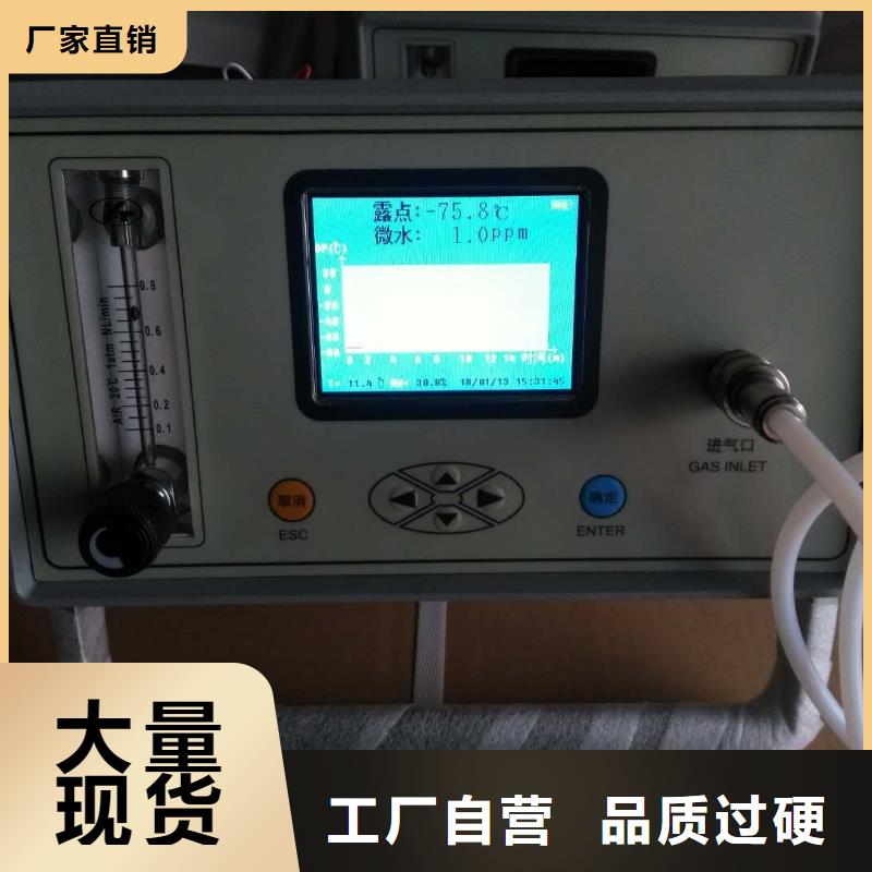 sf6氣體泄漏定量報警系統現貨價格
