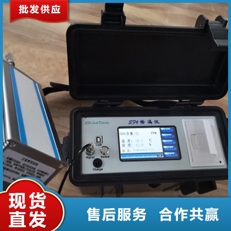 SF6氣體抽真空充氣裝置【滅磁過電壓測試裝置】海量庫存