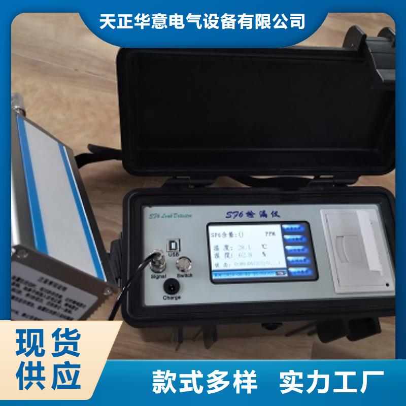 SF6气体抽真空充气装置,直流高压发生器产品实拍