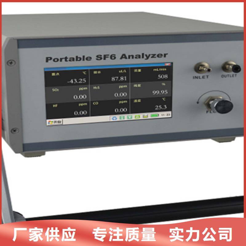 SF6氣體抽真空充氣裝置【錄波分析儀】無中間商廠家直銷