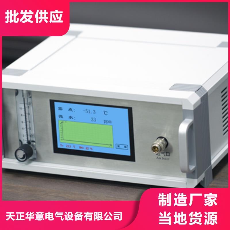 SF6氣體抽真空充氣裝置真空度測試儀支持加工定制
