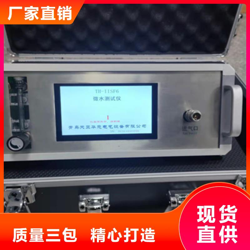 SF6氣體抽真空充氣裝置口碑評(píng)價(jià)