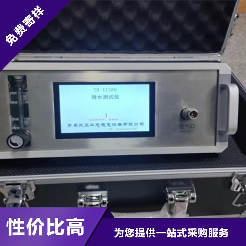 SF6氣體抽真空充氣裝置【錄波分析儀】無中間商廠家直銷
