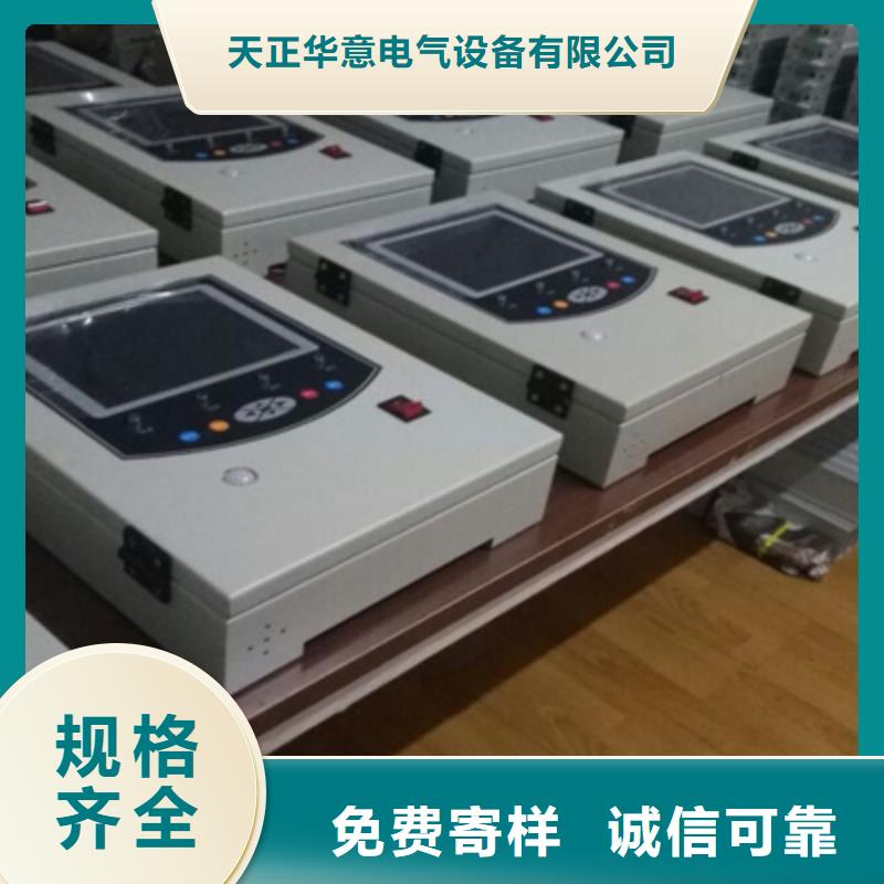 SF6气体抽真空充气装置,直流高压发生器产品实拍