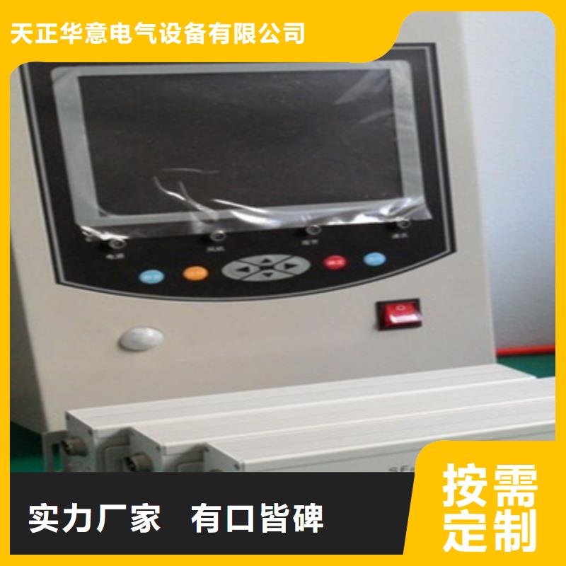 大电流发生器视频-大电流发生器|云南省临沧市|凤庆|镇康|红河|迪庆|文山|西双版纳|普洱|保山