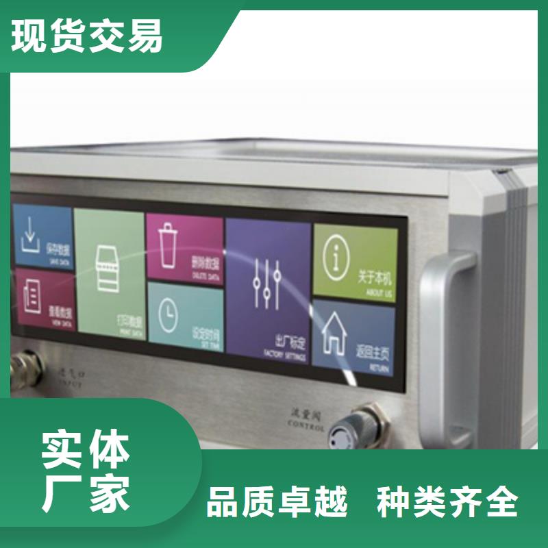SF6氣體抽真空充氣裝置真空度測試儀支持加工定制