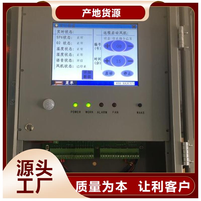 便攜式SF6純度分析儀出廠價(jià)格