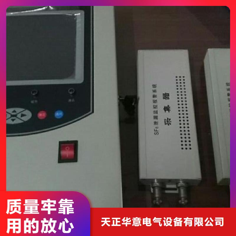 【SF6氣體抽真空充氣裝置三標(biāo)準(zhǔn)功率源出貨及時】