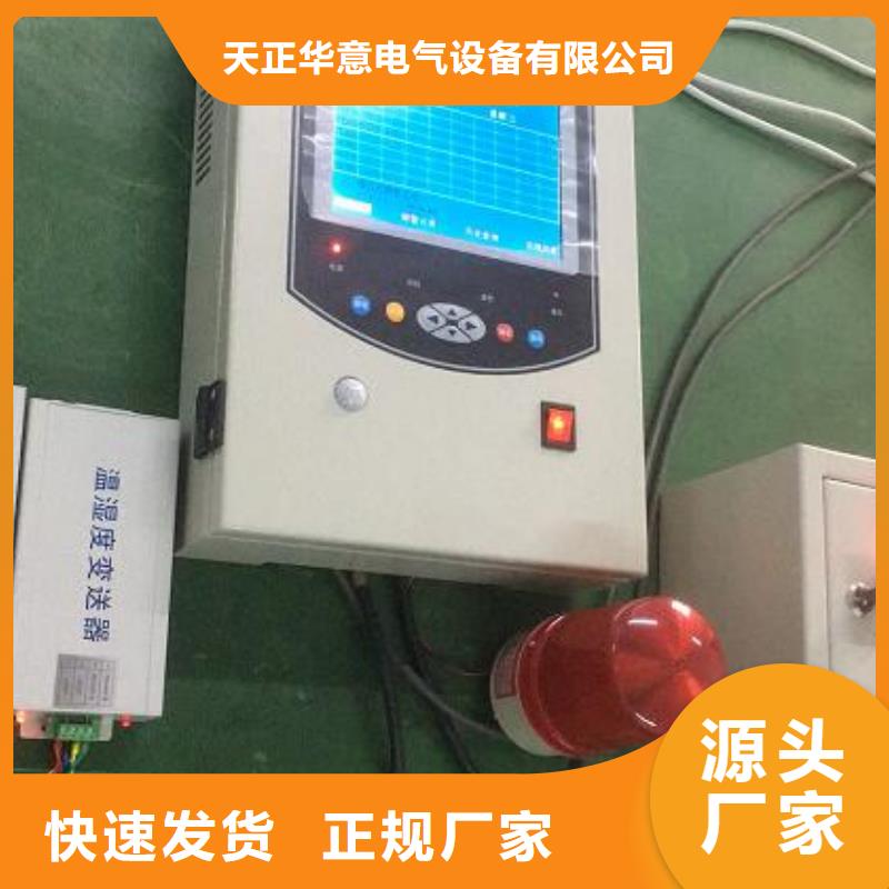 SF6氣體抽真空充氣裝置【滅磁過電壓測試裝置】海量庫存