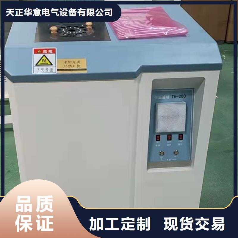 大电流发生器视频-大电流发生器|云南省临沧市|凤庆|镇康|红河|迪庆|文山|西双版纳|普洱|保山