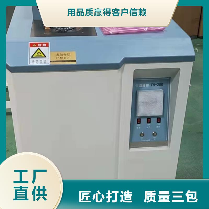 SF6气体抽真空充气装置真空度测试仪支持加工定制