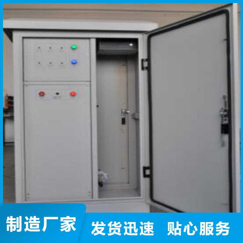 大電流發生器視頻-大電流發生器|唐山市|遵化|遷安|衡水|承德|邯鄲|秦皇島|石家莊|邢臺|廊坊