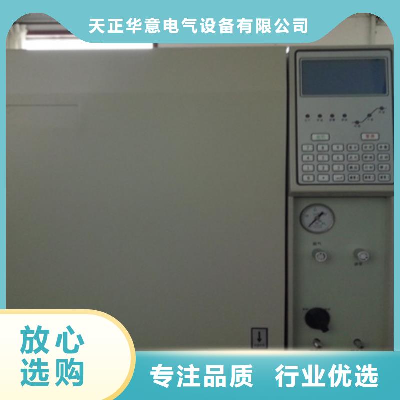 氣相色譜分析儀廠家-優質服務