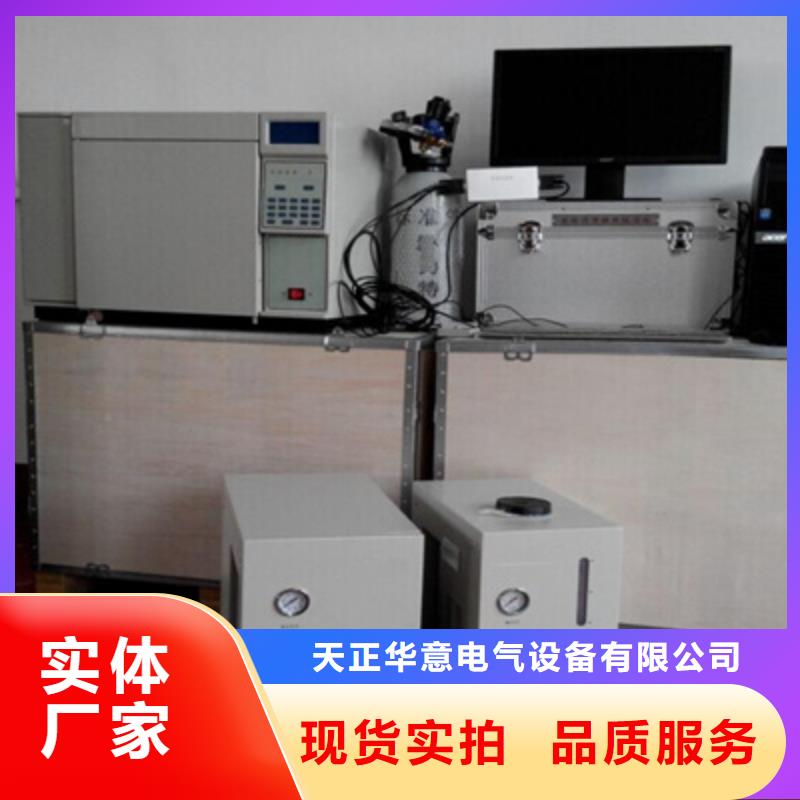 電力專用氣相色譜儀發貨快