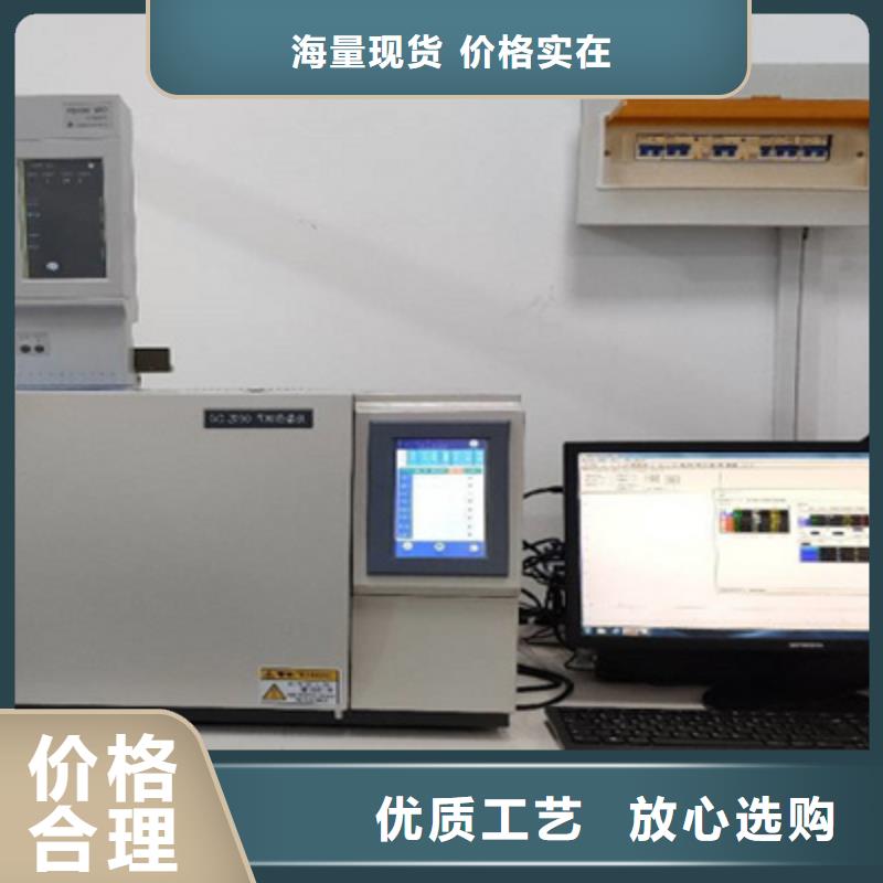 變壓器油色譜在線分析儀