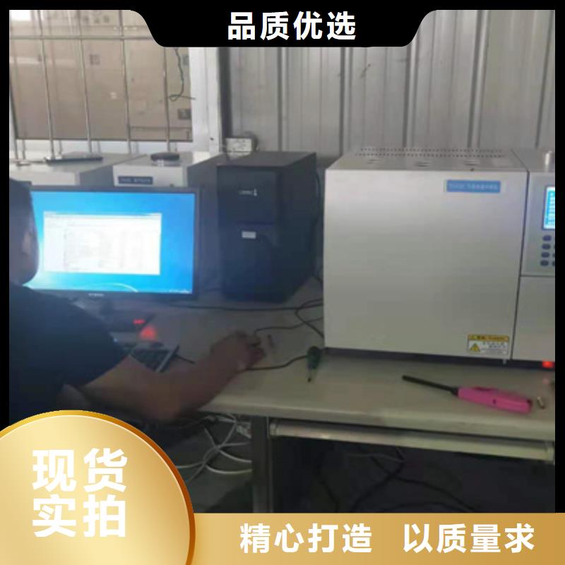 全自動(dòng)氣相色譜儀