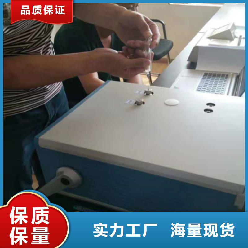 氣相色譜分析儀廠家-優質服務