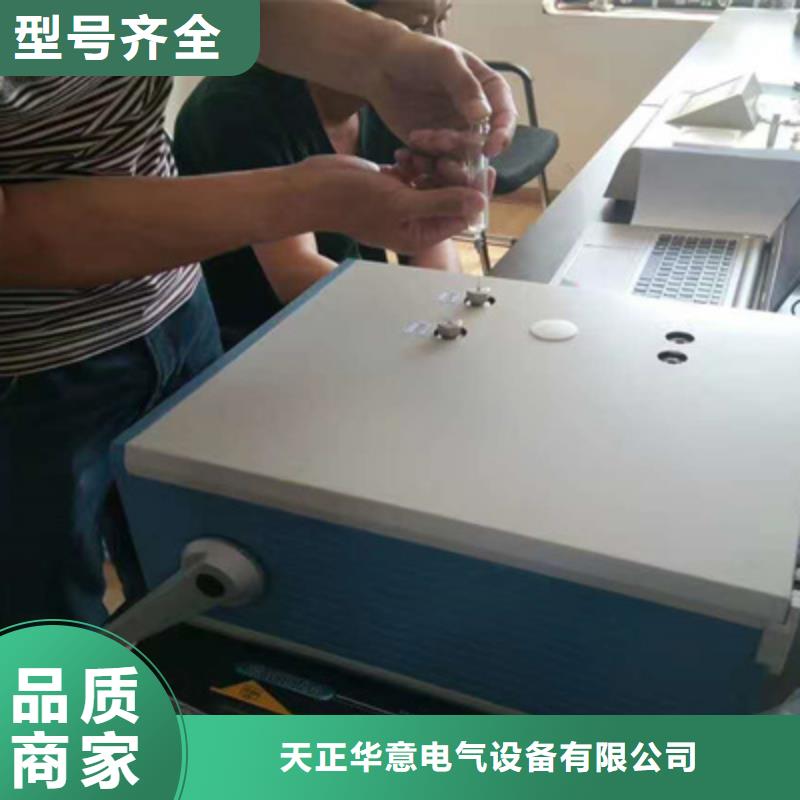 氣相色譜分析儀公司