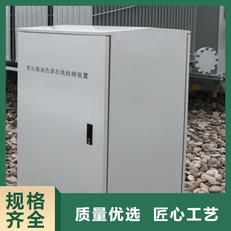 变压器油色谱在线监测系统【真空度测试仪】加工定制-服务区域包括阳高|浑源|长治|晋中|吕梁|阳泉|忻州|朔州|运城等-产品视频