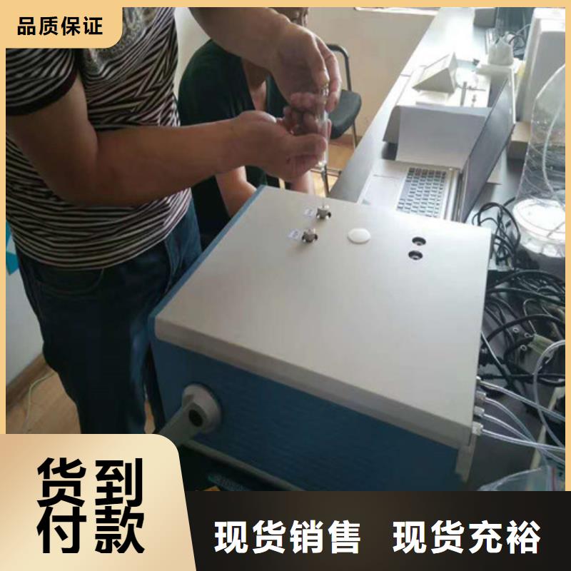 絕緣油氣相色譜分析儀貨真價實