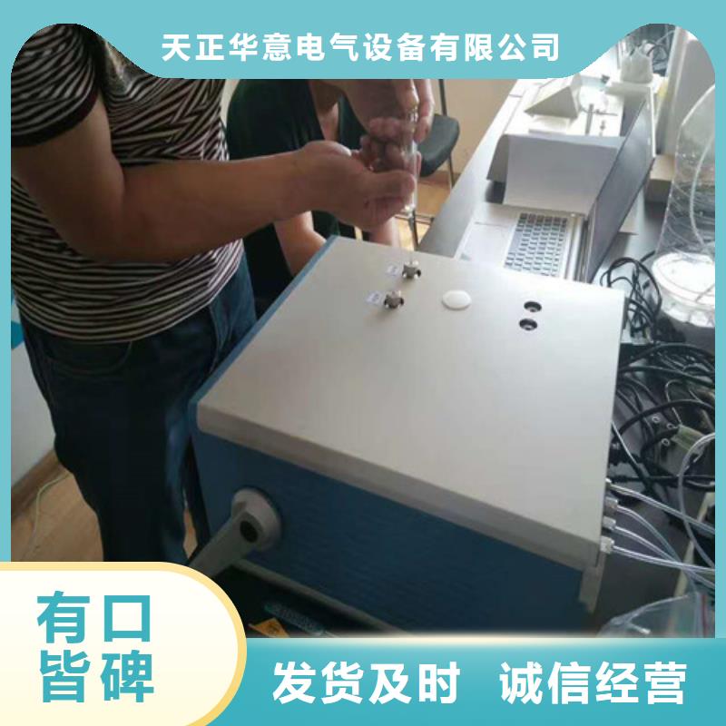 變壓器油色譜在線監(jiān)測(cè)系統(tǒng)_交直流試驗(yàn)變壓器供應(yīng)商
