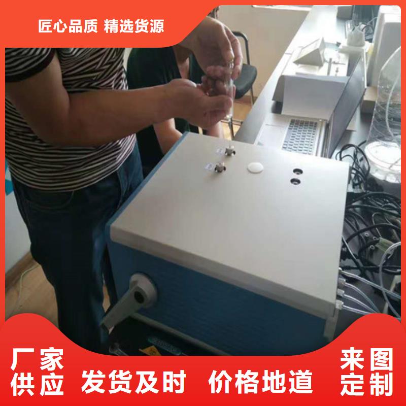 全自動(dòng)氣相色譜儀