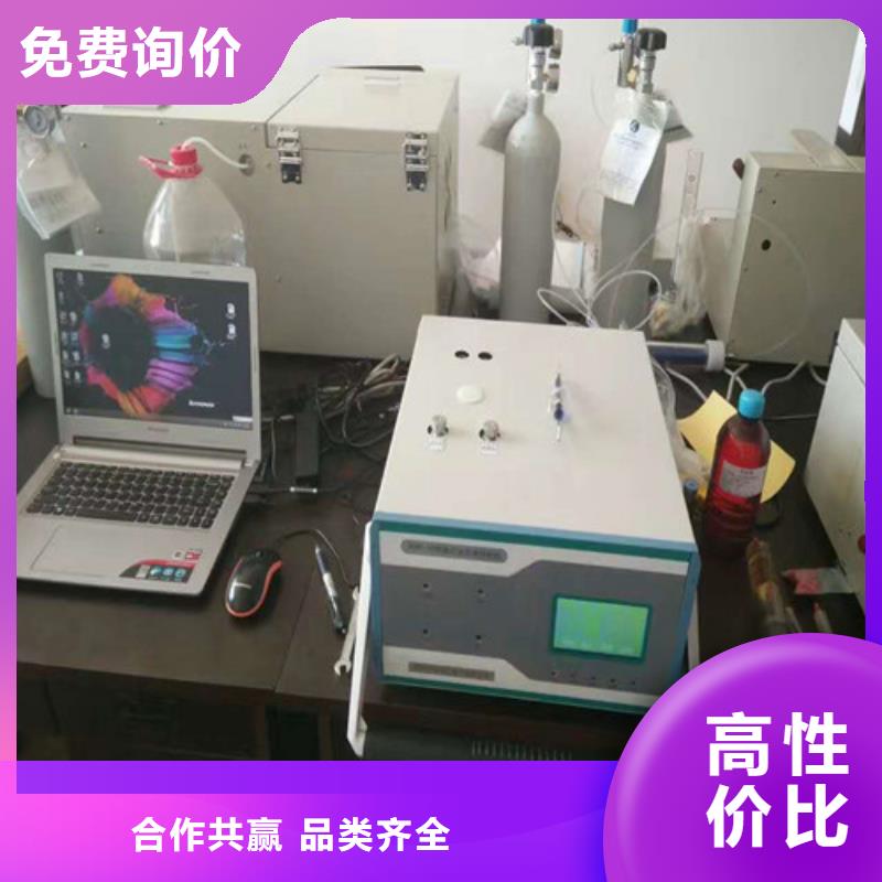 油氣相色譜分析儀品質(zhì)保障