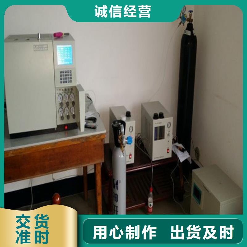便攜式顆粒分析系統售后完善