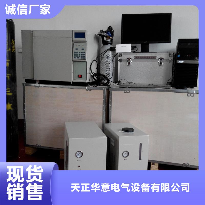 油品酸值自动测定仪优惠报价