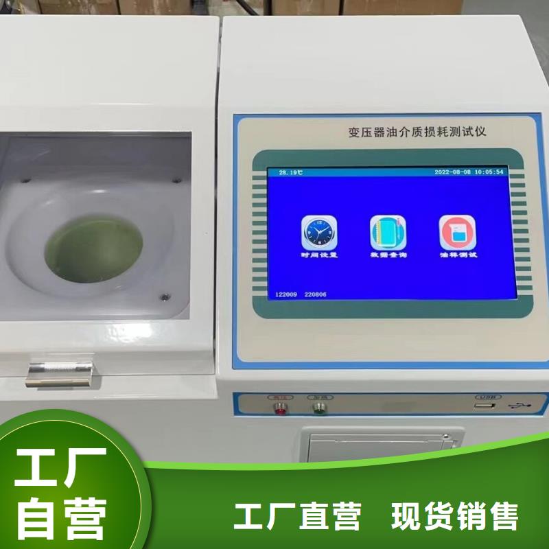 大电流发生器视频-河北省唐山市|丰润|丰南|邢台|沧州|承德|张家口|石家庄|廊坊|衡水大电流发生器-天正华意