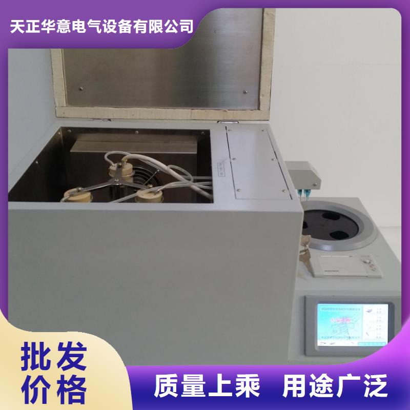 電力變壓器油分析用氣相色譜儀2025已更新中標(今日/資訊)