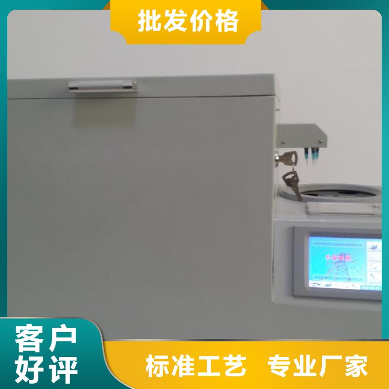 油氣相色譜分析儀品質(zhì)保障