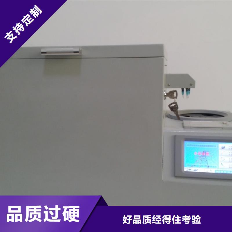 原油中蠟膠質瀝青質含量測定儀2025已更新(今日/更新)