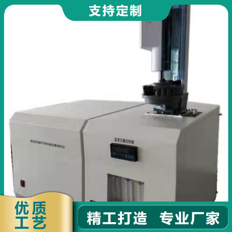 氣相色譜分析儀公司