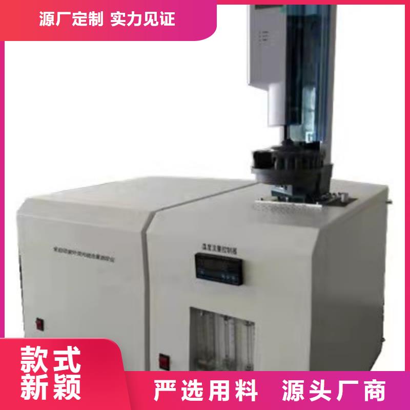電力專用氣相色譜儀發貨快
