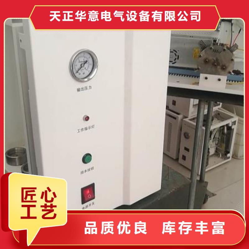 油品酸值自动测定仪优惠报价