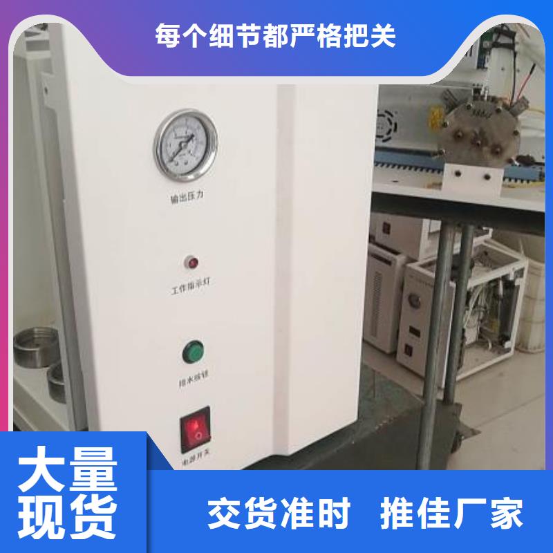 原油中蠟膠質瀝青質含量測定儀2025已更新(今日/更新)