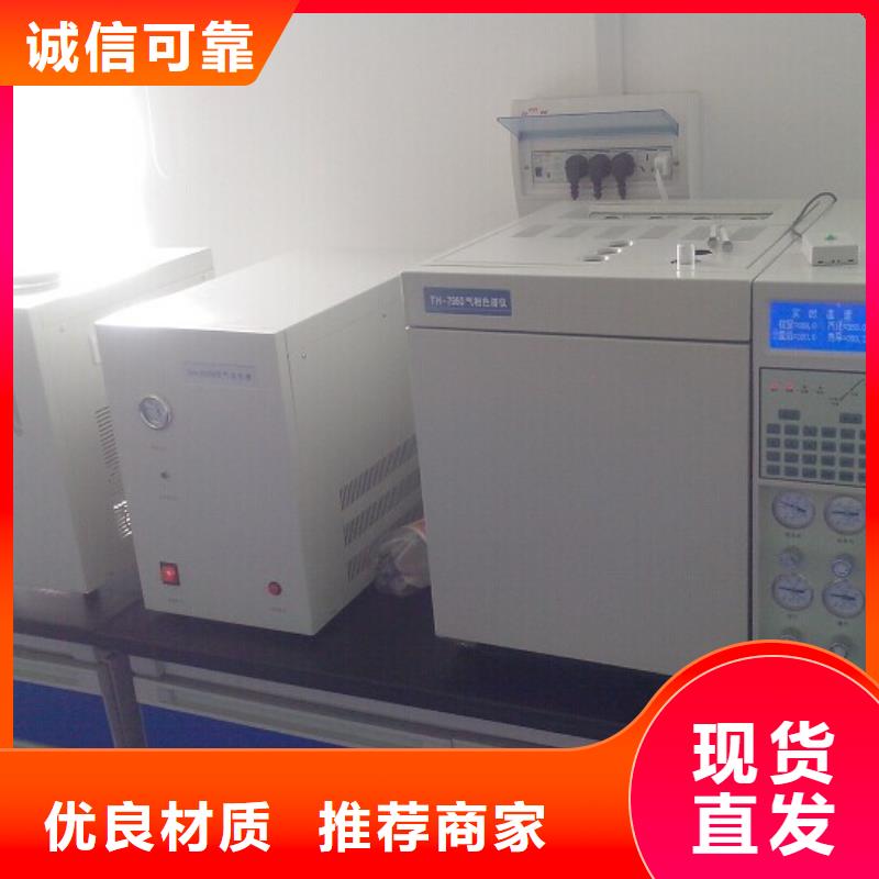 電力專用氣相色譜儀發貨快