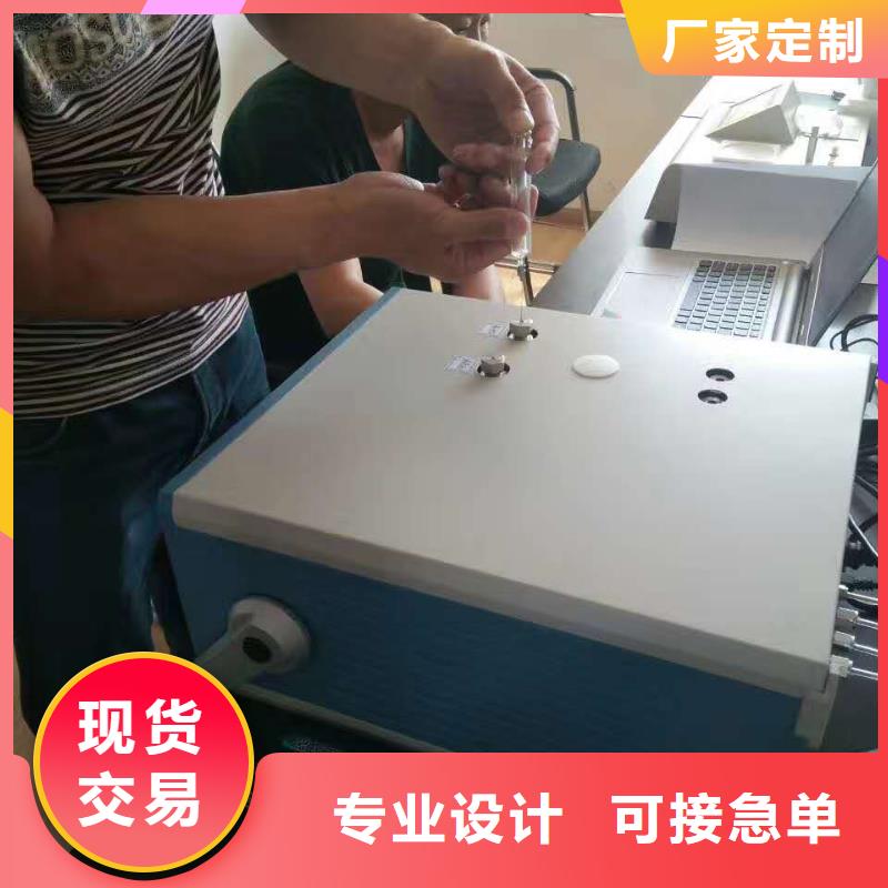絕緣油氣相色譜分析儀源頭廠家價(jià)格優(yōu)惠