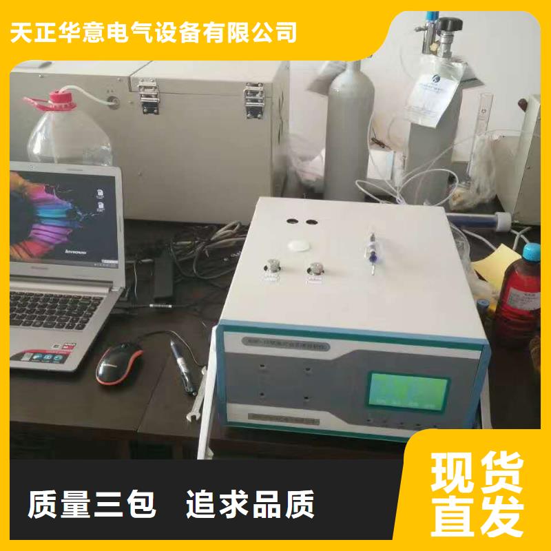 原油中蠟膠質瀝青質含量測定儀2025已更新(今日/更新)