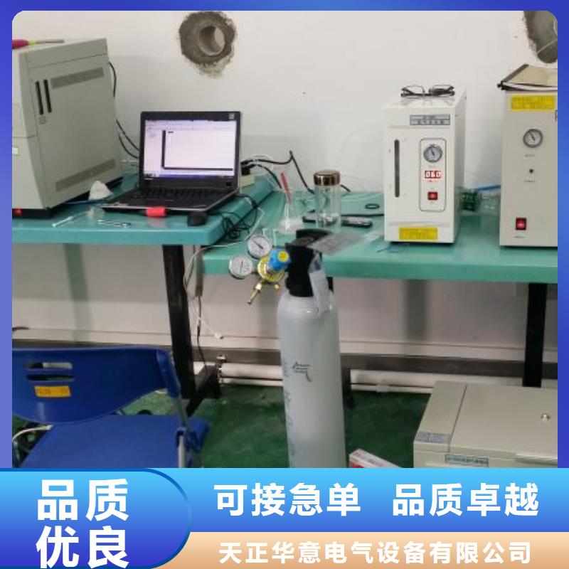 变压器油色谱在线监测系统【真空度测试仪】加工定制-服务区域包括阳高|浑源|长治|晋中|吕梁|阳泉|忻州|朔州|运城等-产品视频