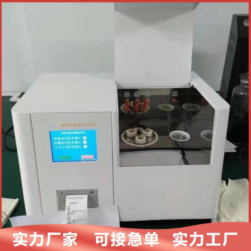 水分分析儀質量放心