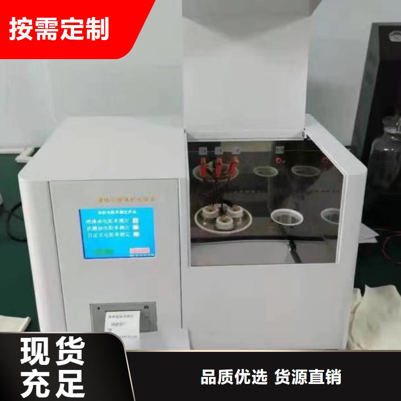 變壓器油色譜在線監(jiān)測(cè)系統(tǒng)_交直流試驗(yàn)變壓器供應(yīng)商