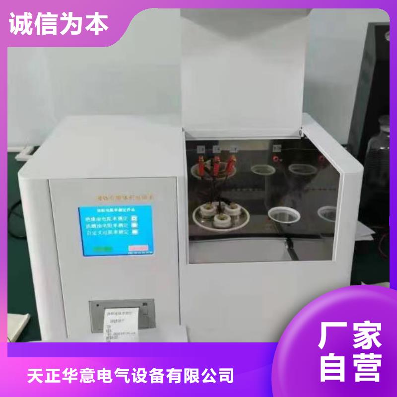 變壓器油色譜在線監測系統【配電終端測試儀】品牌企業