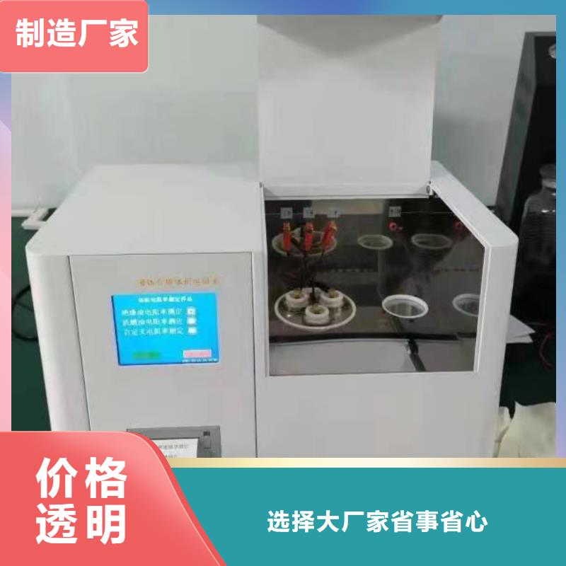 變壓器油色譜在線監測系統【配電終端測試儀】品牌企業