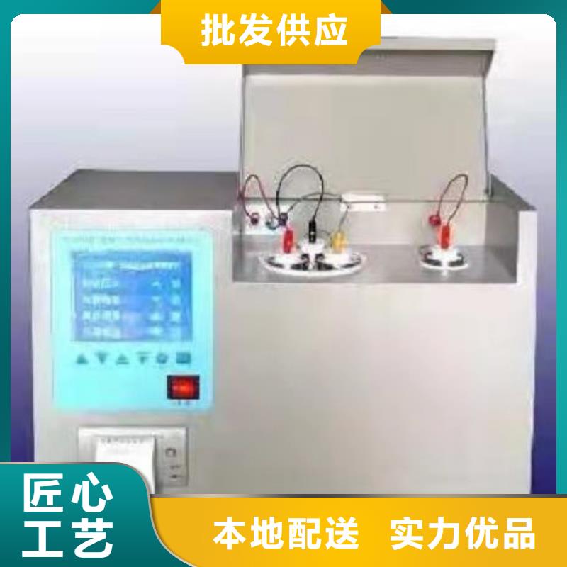 變壓器油色譜在線監(jiān)測(cè)系統(tǒng)_交直流試驗(yàn)變壓器供應(yīng)商