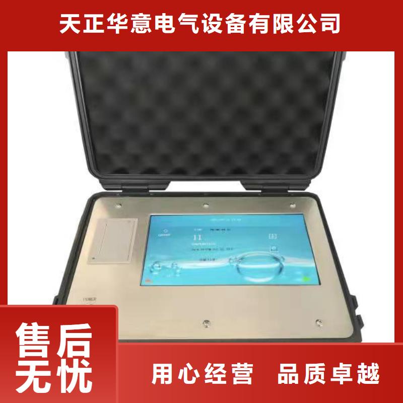 變壓器油色譜在線監(jiān)測(cè)系統(tǒng)_交直流試驗(yàn)變壓器供應(yīng)商